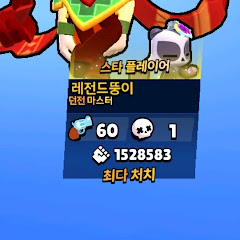 게임의신