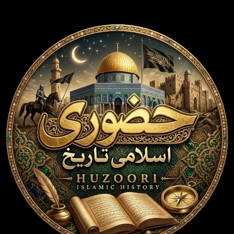 huzuri islamic history