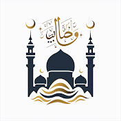 Quran Echoes