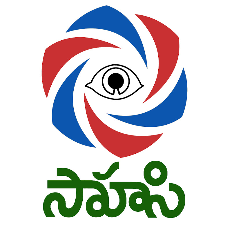 SAHASI
