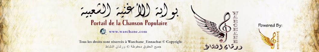 Warchane Ennachat YouTube channel avatar