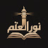 1dg9N-P1hbg-channel-avatar-نور العلم