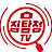 좋은 집 찾아주는 - 집탐정 부동산 TV 