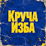 VV4N2zM7-_I-channel-avatar-Krucha Izba