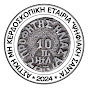 ΑΜΚΕ ΨΗΦΙΑΚΗ ΣΑΝΤΑ