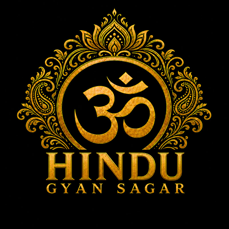 Hindu Gyan Sagar