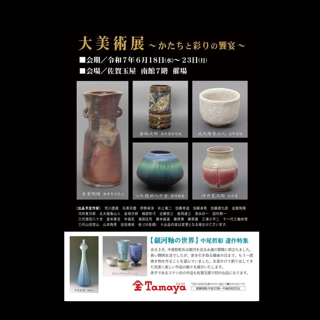GINGAYU -Cat and Clay- - YouTube