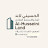سوق كربلاء للعقار