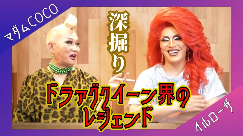 イルローザちゃんねる - YouTube 