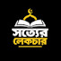 VpGffe-XWho-channel-avatar-সত্যের লেকচার