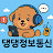 @hj1205-t7d