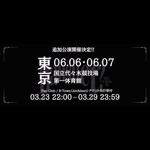 【おしまいける】 漫才 『まいける』/ダイヤモンド毎日ネタNo.128 - YouTube