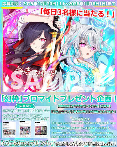 Post from 『俺クロ』憑かれた俺と黒神心霊相談所 - YouTube