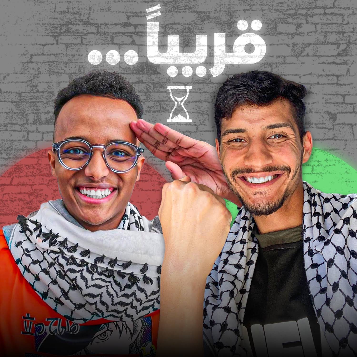 Post from Abo rany