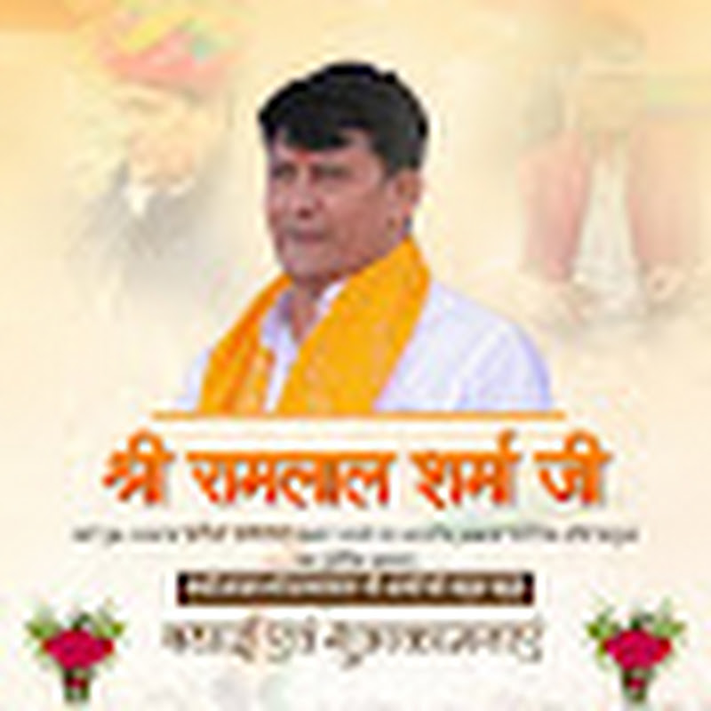 Hire विधानसभा क्षेत्र चौमू  — Political Commentary & Analysis YouTube creator for sponsorships