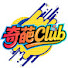 9uQB8buNSxE-channel-avatar-奇葩Club and 2 more