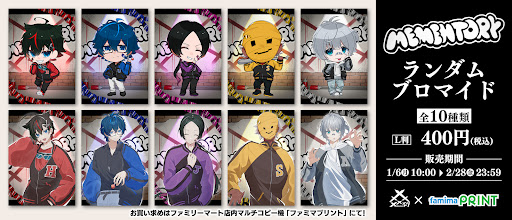 Post from メメントリ【青終高校遊戯部】 - YouTube
