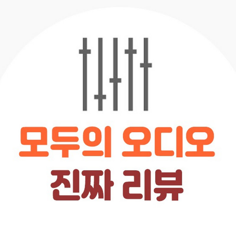 모두의 오디오TV icon
