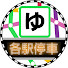 Ssd9tzy25Qo-channel-avatar-ゆっくり各駅停車