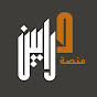 منصة درابين  logo