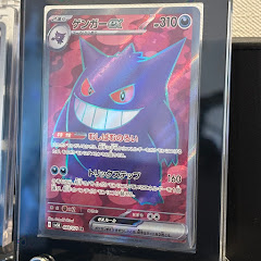 ポケカとブルーアイズ