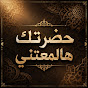 ضياء الدين - Topic