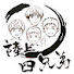 -zq3O-AHr5c-channel-avatar-陸上四兄弟