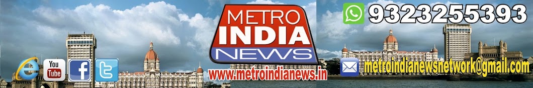 metro india news رمز قناة اليوتيوب