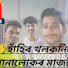 e-QBLcFhsWc-channel-avatar-JAMBA GUSTHI 