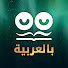 rkc8-9fXg2g-channel-avatar-Chillbooks بالعربية