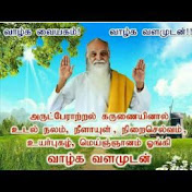 பவானி அறிவுத்திருக்கோயில்