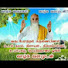 mU8ZUMtMb78-channel-avatar-பவானி அறிவுத்திருக்கோயில்