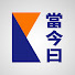 VSC39-HVb6M-channel-avatar-当今曰 KiniTalk and KiniTV