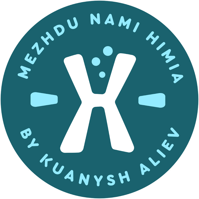 Химия Биология ҰБТ | mezhdunamihimia | Қуаныш ағай