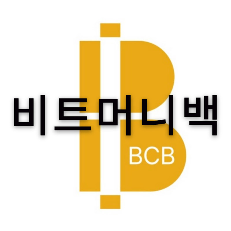 비트머니백