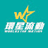 vWWFFm7f3B4-channel-avatar-環星流動 WORLDSTAR MOTION