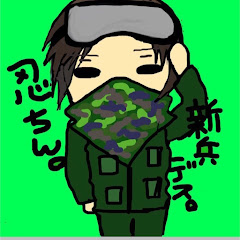 しのぶ