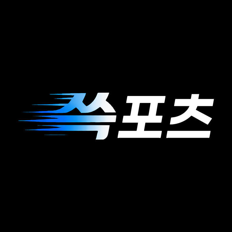 쓱포츠 thumbnail