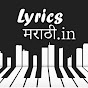 Lyrics Marathi ♪ logo