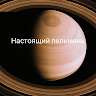 Автор