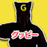 KTGc1YLxCqo-channel-avatar-〈北九州発信バラエティ〉キョーユーch