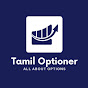 Tamil Optioner logo