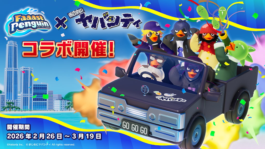 まじめにヤバシティ - YouTube