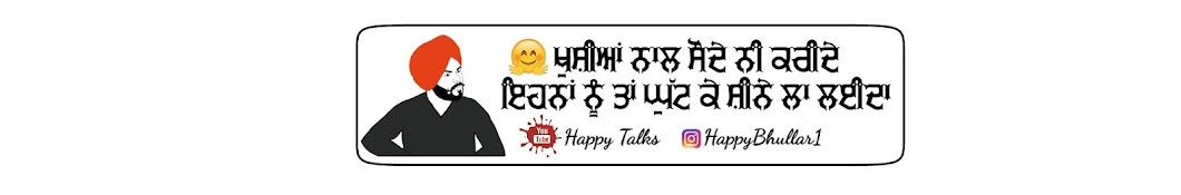 HAPPY TALKS رمز قناة اليوتيوب