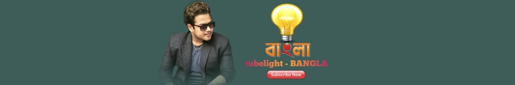 tubelight - BANGLA YouTube channel avatar