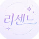 리센느쇼츠