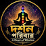 Y18aNglMqTo-channel-avatar-Darshan Poribar-দর্শন পরিবার