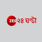 Zee 24 Ghanta