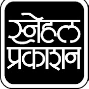 Snehal Prakashan
