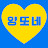 @yangddooo